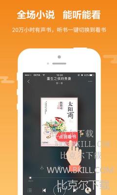 九游app最新登陆入口